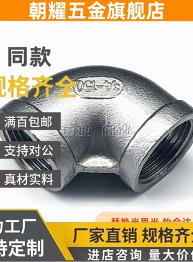 C-SUCNP15A管接头SUCNR6/SGCNP8A/10A/SGCNR20A/SGCPP25A/SGPHE40