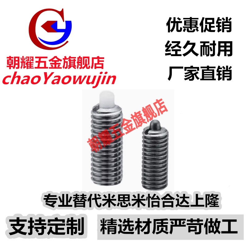 不锈钢弹簧柱塞ZAP02-M3/4/5/6/8/10/12/16-1.5/2/3/4/5/10/15/20
