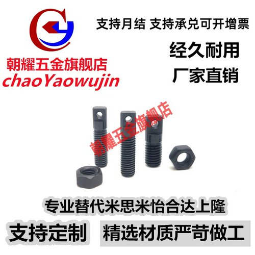 AIPO12-40/50/60/70 碳钢拉伸弹簧FFD01支柱