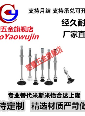 SMCZPT06/08BNK/BSK6/K10K15/K25-B3-A8/M3内牙M8外牙杆