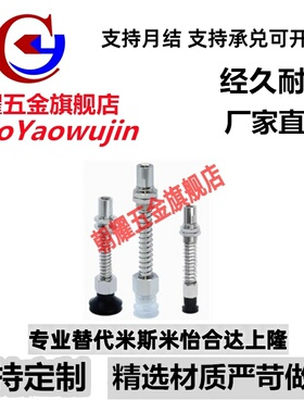 SMC真空吸盘ZPR02/04/06/08UNJ/USJ25-04/06-A8