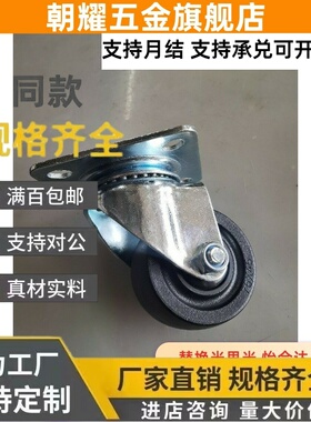 J-CPN01-D65-NQ脚轮02/03/CLHS-D75/D50A/NT/NW/JA/E-CLHJ50-N