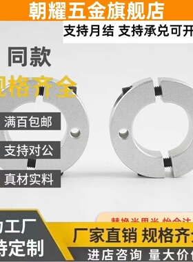 FAP72-35固定环B15/41/42/46/71/76/31/D20/D25/16/12/10/30/8/18