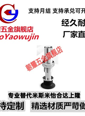 SMC真空吸盘ZP3-T04T06T08T10T13T16UMNJ/UMSJ15/20-B5加长行程