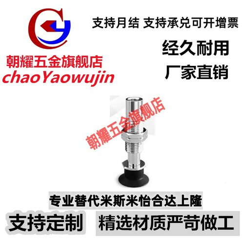 SMC真空吸盘ZP3-T04T06T08T10T13T16UMNJ/UMSJ15/20-B5加长行程