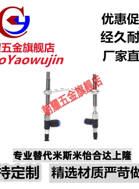 SMC型吸盘侧边进气ZPR40/50BNK/BSK/UNK/USK/CNK/CSK30-08/06-A14