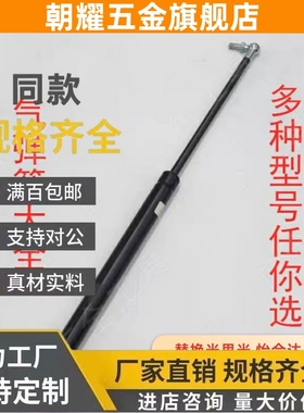 FGS15100/22080/22100/22150B/18100c氮气GSS22200弹簧FGSS15050A