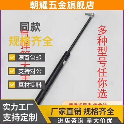FGS15100/22080/22100/22150B/18100c氮气GSS22200弹簧FGSS15050A
