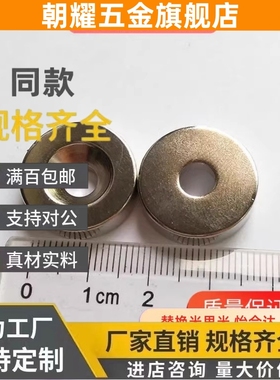 NHXCCH磁铁C-NHXCC8 10 12 20 15-25-2 NHXCS3 4 4.5 5 5.5/6