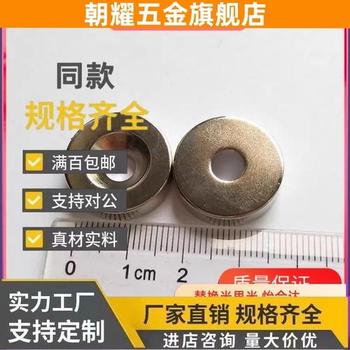 NHXCCH磁铁C-NHXCC8 10 12 20 15-25-2 NHXCS3 4 4.5 5 5.5/6