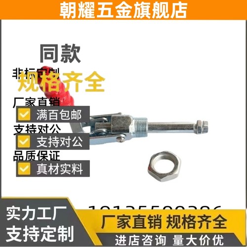 WDC36202M WDC36224M WDC36204-MSS 快速夹钳 推拉压紧式万向安装