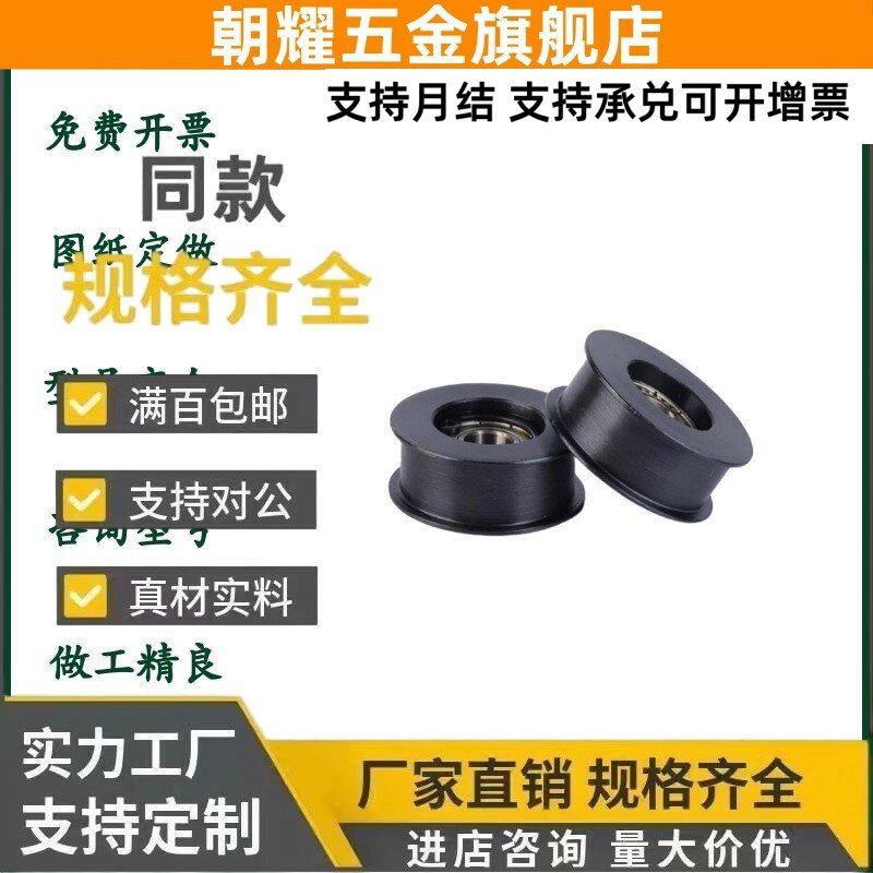 平皮带轮HBG/HBGM/HBGA/HBGC/HBGCM/HBGCA法兰型 圆弧型惰轮