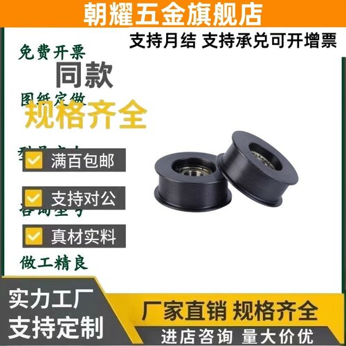 平皮带轮HBG/HBGM/HBGA/HBGC/HBGCM/HBGCA法兰型 圆弧型惰轮