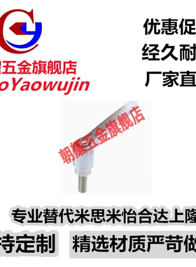 CLCF不锈钢固定把手CLCM4/5/6-12/16/20/25/32-C