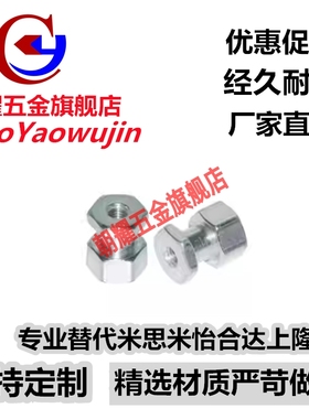 FJRL4气缸浮动接头WHC31/WHC61-M5-0.8/M8-1.25/M10-1.5-L6 8 10