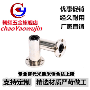 30电镀防锈中型法兰直线轴承 GVC01