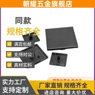 ARC52-G408-4040端盖51/308/4040R/4080/3030/3060/8080/8840Y