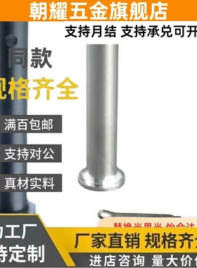 SHCMG6铰链销HCMG4/HCLGN5/SHCLGN8/HCMGH10/12/15/16/20/25/22/3