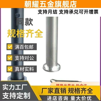 SHCMG6铰链销HCMG4/HCLGN5/SHCLGN8/HCMGH10/12/15/16/20/25/22/3