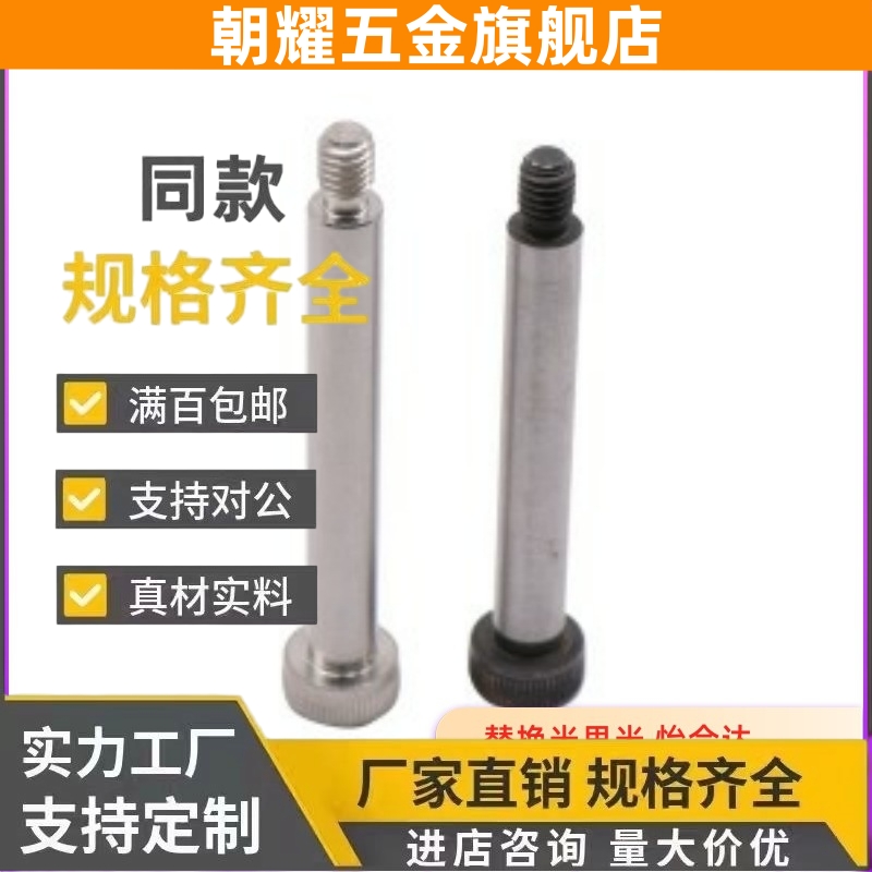 PACK等高TBH19-d5-L20螺丝15/16/20/26/44/45/46/47-D6/4/8/10/30