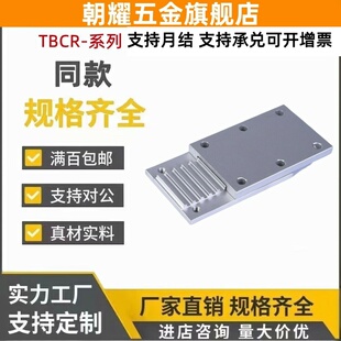同步带压板齿板TBCR-S3M/S5M/S8M/T5/T10-060/100/150/250/300400