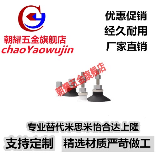 SMC型真空吸盘ZPT 20 25 32 40 50UN-/US-A8平型单层吸盘不缓冲杆