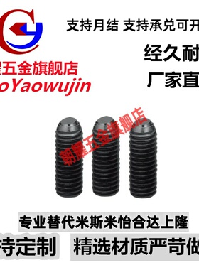 PKZ21紧螺栓FSM4/5/6/8/10/12/16-6/810/12/16/20/25/30/35/40/50