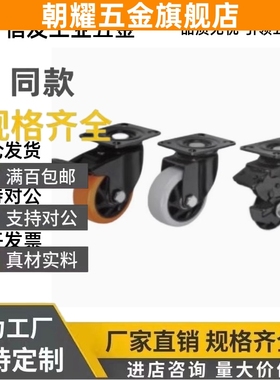 脚轮 CBL01/CBL11/CBL21/CBK01-D40/D50/D63/D75/D100/D125-N/P/U