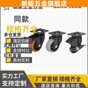 CBL21 D75 CBL01 CBL11 D100 D40 CBK01 脚轮 D50 D125 D63