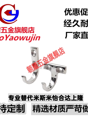 不锈钢SUS304挂钩HKKJ/HKKT 米思米J型T型挂钩HFY66-59/HFY71-37