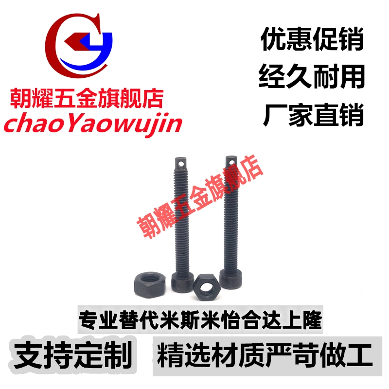 FFJ01碳钢拉伸弹簧用支柱ARPO3/4/5-15/20/25/30/35/40打孔螺丝