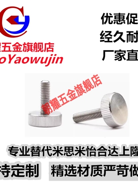 小径压纹把手HAW31-M3/4/5/6/8-D10/12/16/20/26-L6/10/16/20/25