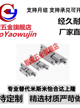 HFW21-L32/L42.5/L43/L50/L70 HFW12 替代怡合达球型扣碰珠