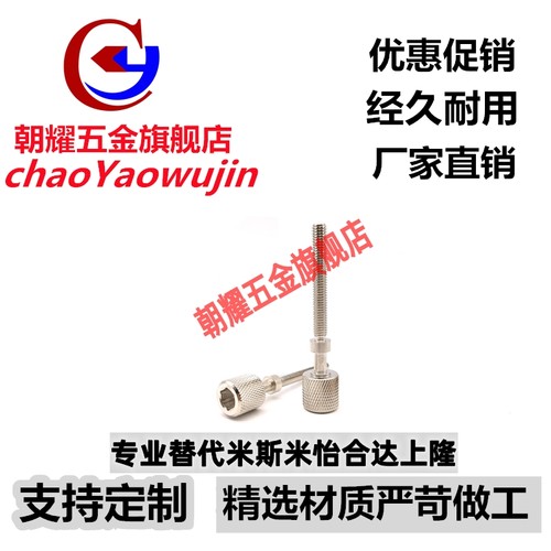 调整螺栓TBD77/AJKTNS5/6-10/15/20/25/30/35/40/45/50/55/60/65