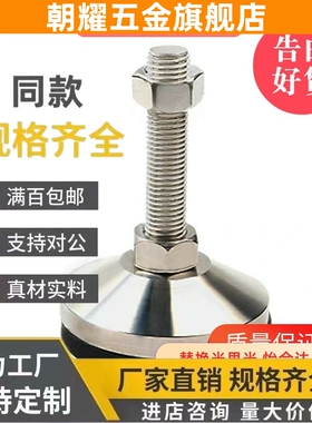 06脚杯WAM03-D100D120/m16m20m24m30-L125L150/200/250/158/05/02