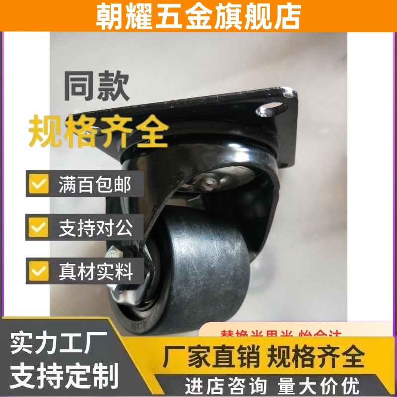 01怡合达脚轮D75A-D50-CEL41-D65-N CLB06-D65A/D75-N/31/j-CRB02