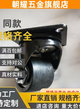 01怡合达脚轮D75A-D50-CEL41-D65-N CLB06-D65A/D75-N/31/j-CRB02