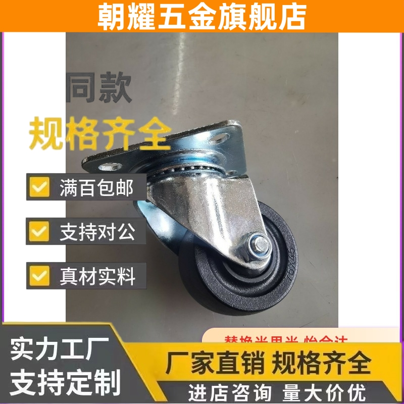 CJHS65A/75A替米思CKH脚轮C-CJH65 CJHB CKHB/J-CFM01-D50-NT/NQ