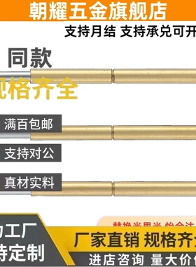 探针NPG75/NPT1/NPT2-V A1 J U1 B E T LM D F/PPE50-A1 PRQ50-CR