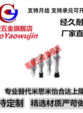 真空吸盘ZPY10/13/16/20/25/32CNK/CSK10-U4/U6/N4/N6-A10