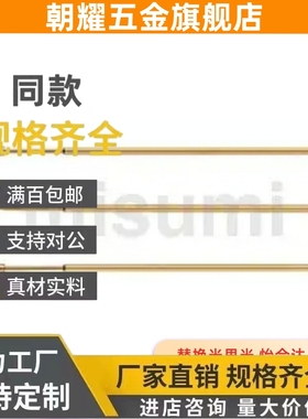 探针NPM100/125/PPM156-V B A1 VH米思米NRM/CR/SC/WW/PRM