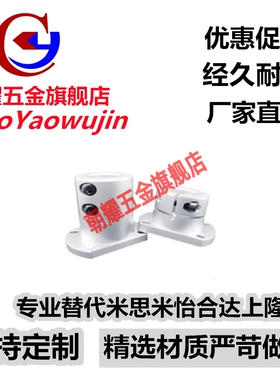 双切边导向轴支座STHWCB/STHWCBL8 10 12 13 15 16 20 25 30 3540