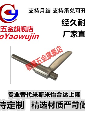 推压型固定把手SCLMSP4/5/6-12/16/20/25/32