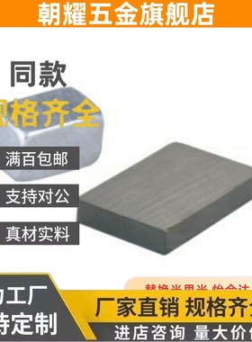 E-BLS61/62/03/01/02-A4/A5/A6/D8/A10-A15/A20/B7磁铁T3/T12/2/1