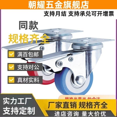 CSRSDG75/CSRKDG65/CRJDG50脚轮CSRJDG/CRSDG/CSMSPU/CSMJU/CRKDG