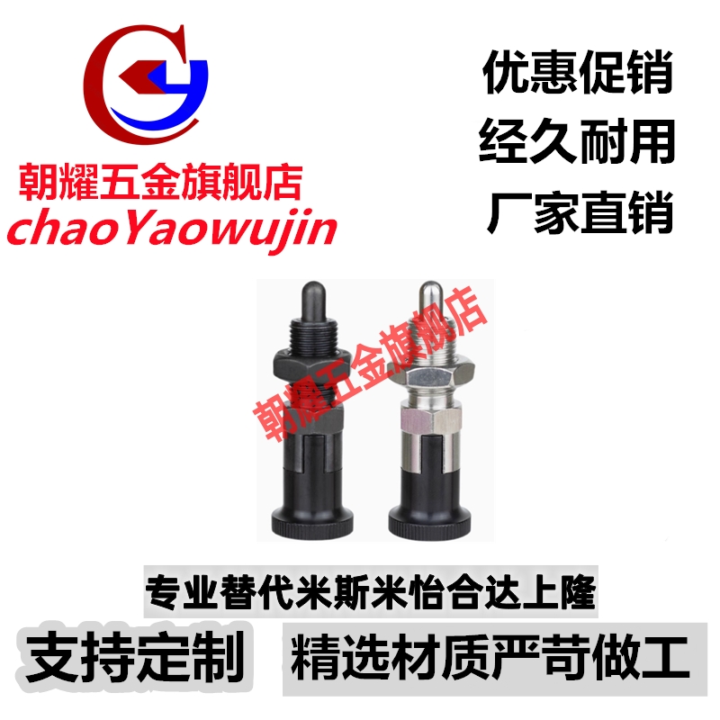 ZAQ11/ZAQ01品质保证旋钮柱塞PMXKS/PMXAS分度销旋转柱塞定位快速