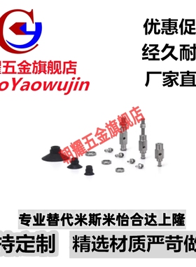 SMC真空吸盘内牙M5 ZPY10/13/16/20/25/32CN/CS-U4/U6/N4/N6-B5