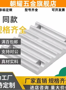 ECY11-S5M-150/51压板S3M/S8M/T5/T10/MXL/XL/H-100 200 250 300