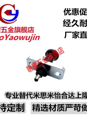 FPXA FPXK FPXY FPXR 复位带法兰型可调整方向细牙旋钮柱塞分度销