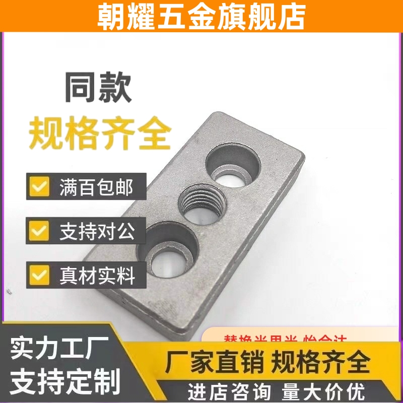 01脚杯ACF23-206-M12固定块4590-6060/g408-4080-m16/10/3060/308